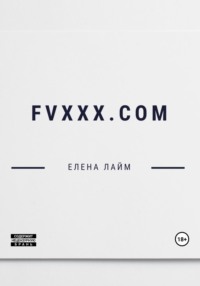 FVXXX.com