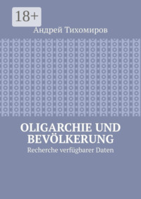 Oligarchie und Bevölkerung. Recherche verfügbarer Daten