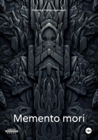 Memento mori