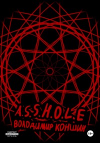 A.S.S.H.O.L.E.