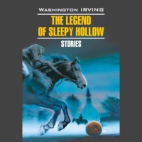 Легенда о Сонной Лощине / The Legend of Sleepy Hollow