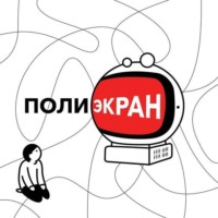 Седьмая серия: Гэри Хилл