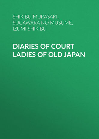 Diaries of Court Ladies of Old Japan