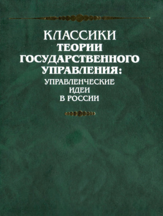 Сказание о Магмете-салтане