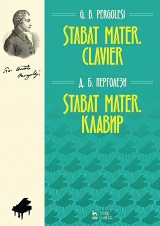 Stabat Mater. Клавир и текст Г. Рёслер на основе обработки И. А. Хиллера