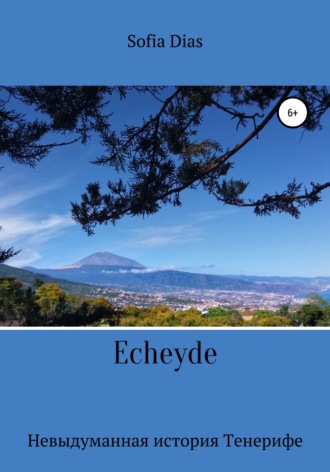 Echeyde. Невыдуманная история Тенерифе