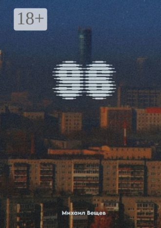 96