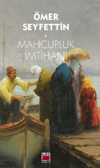 Mahcupluk İmtihanı