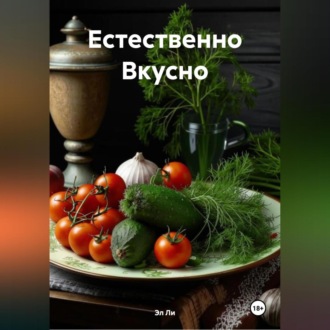 &quot; Тринадцатый стол гармонии &quot;