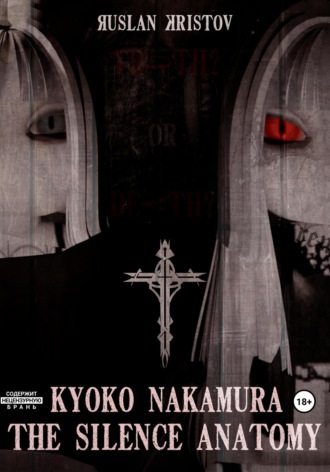 Kyoko Nakamura: The Silence Anatomy